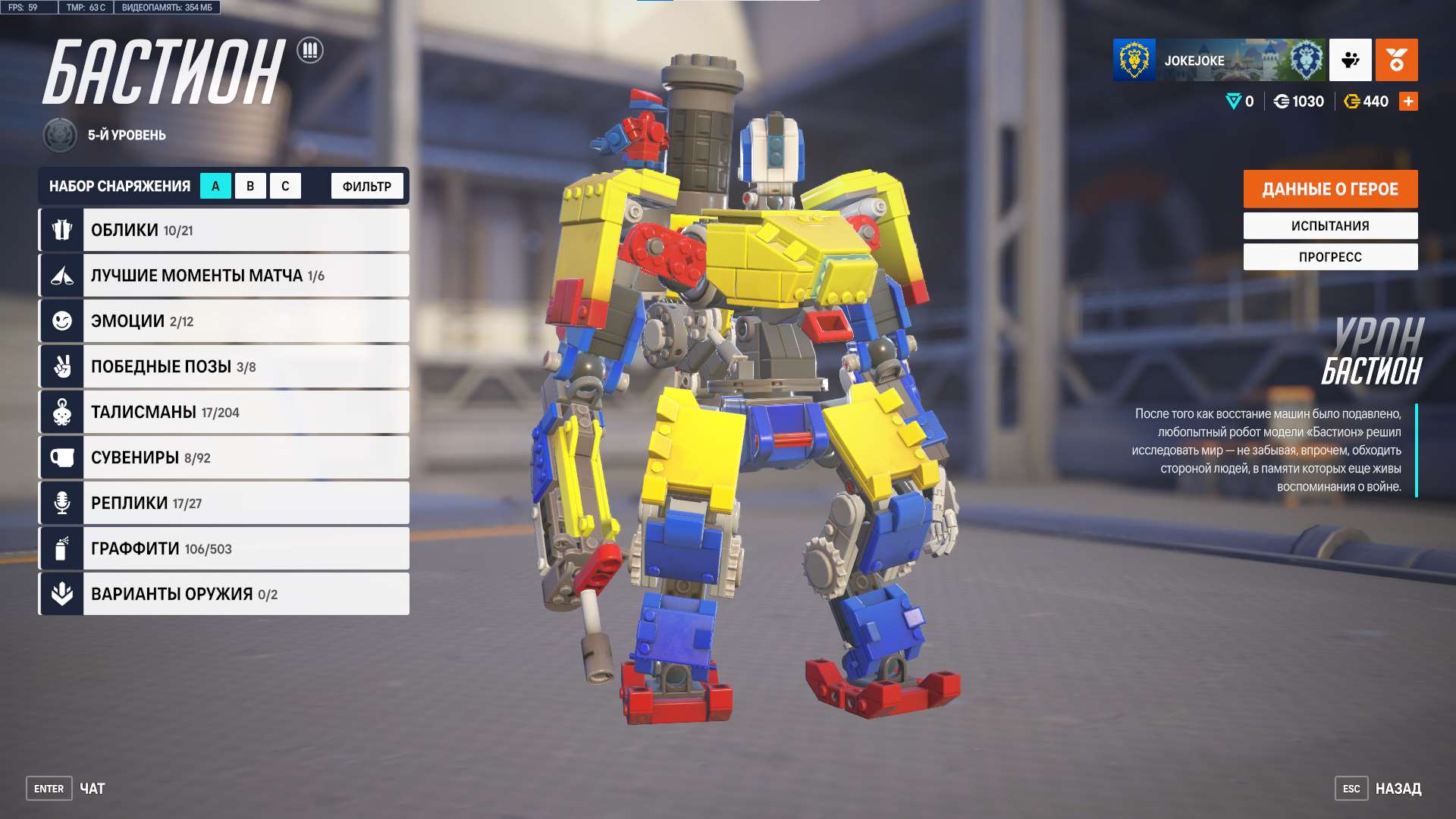 продажа аккаунта к игре Overwatch